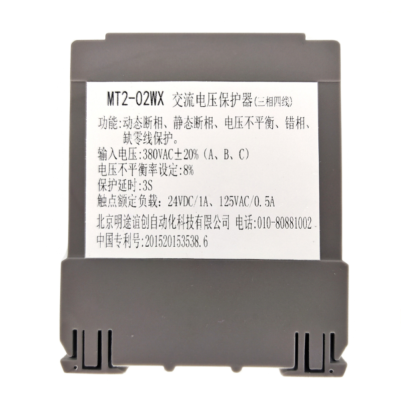 Fázový detektor MT2-02WX 630070039 CNC vrtací centra